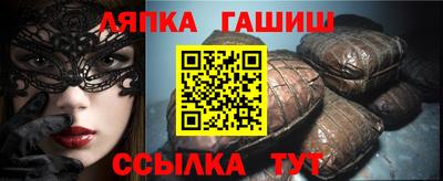 прущая мука Апшеронск