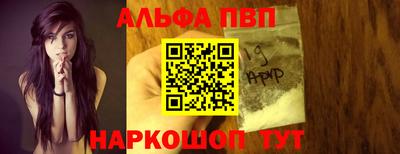 PSILOCYBIN Аргун