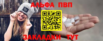 твердый Абакан