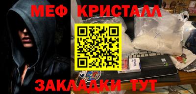 mdma Апрелевка