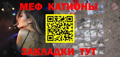 прущая мука Апшеронск