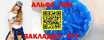 прущая мука Апшеронск