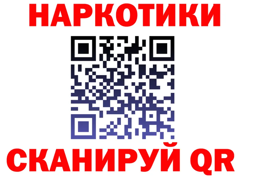 КЕТАМИН VHQ сайт это MEGA Истра