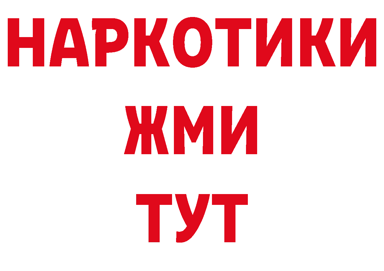 АМФ VHQ как войти нарко площадка МЕГА Истра