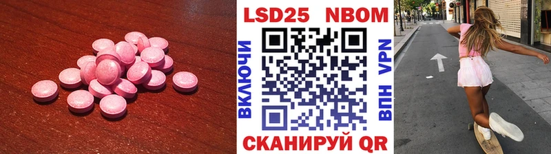 ЛСД экстази кислота  Истра 