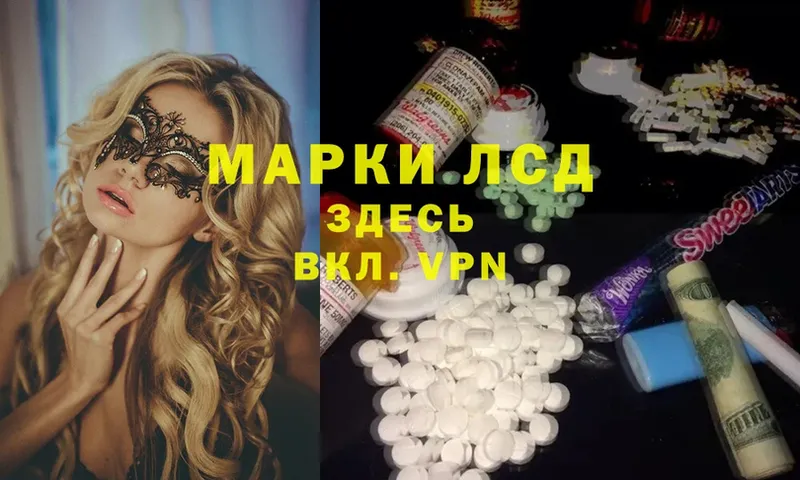 LSD-25 экстази ecstasy  Истра 