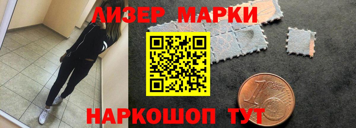 LSD-25 экстази кислота  Истра  ссылка на мегу как войти  LSD-25 экстази ecstasy 