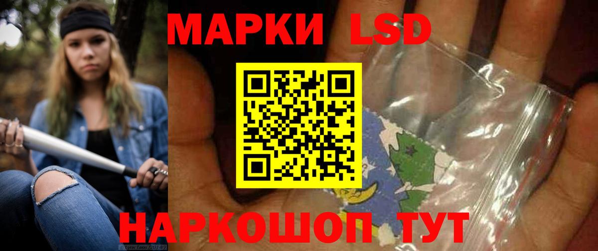 ЛСД экстази ecstasy  Вход с VPN  LSD-25 экстази ecstasy  LSD-25 экстази  Истра 