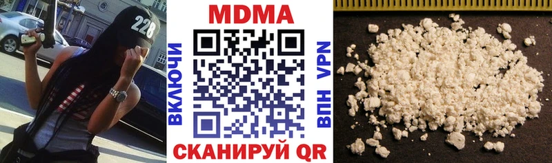 MDMA crystal  Истра 