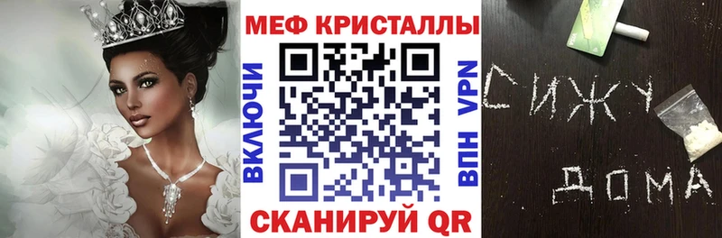 МЕФ мука  гидра зеркало  Истра  что такое  