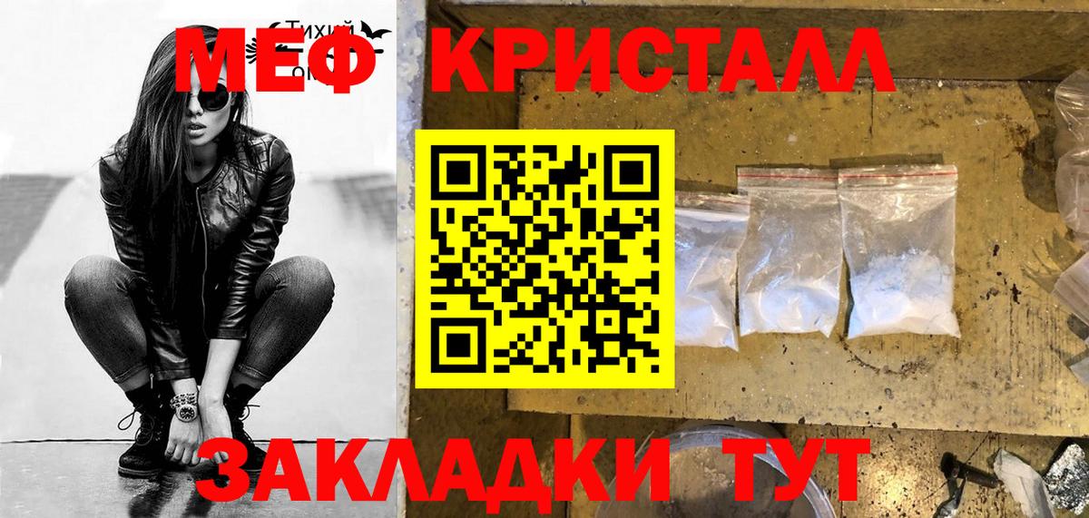 МЕФ мука Истра