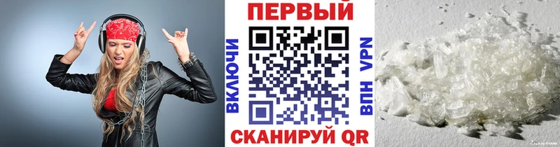 Первитин винт  darknet наркотические препараты  Истра  купить наркоту 