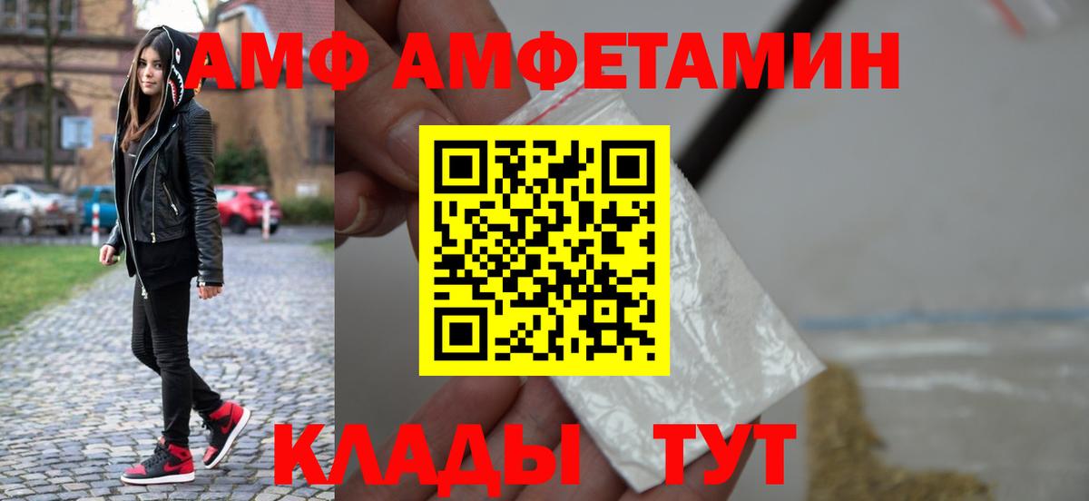 Метамфетамин Декстрометамфетамин 99.9%  Метамфетамин  Истра  Вход с VPN 