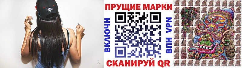 Марки 25I-NBOMe 1500мкг  гидра   Истра 