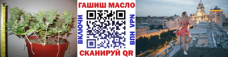 Дистиллят ТГК жижа  Истра 
