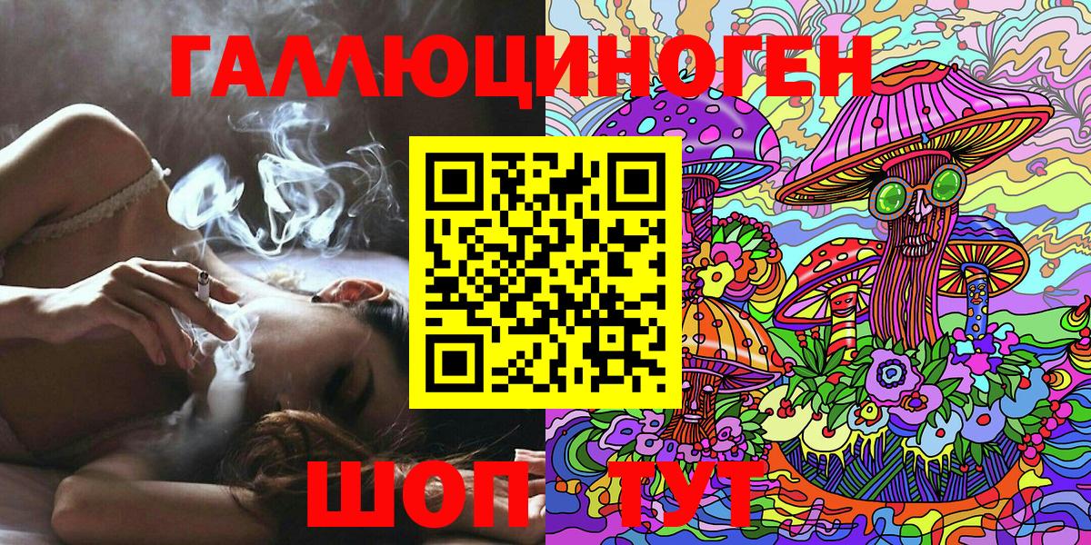 Галлюциногенные грибы мицелий  Галлюциногенные грибы мицелий  Истра 