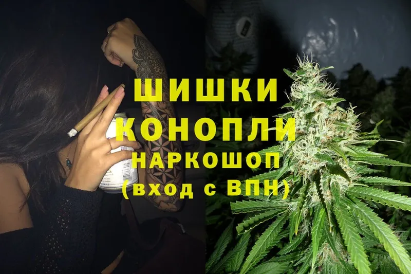 МАРИХУАНА White Widow  Истра 