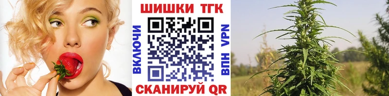 как найти   Истра  МАРИХУАНА семена 