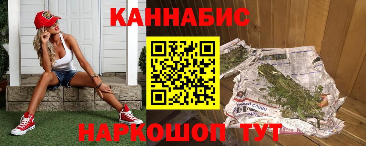 Истра  Бошки марихуана THC 21%  Вход с VPN  МАРИХУАНА Ganja  Шишки марихуана Ganja 