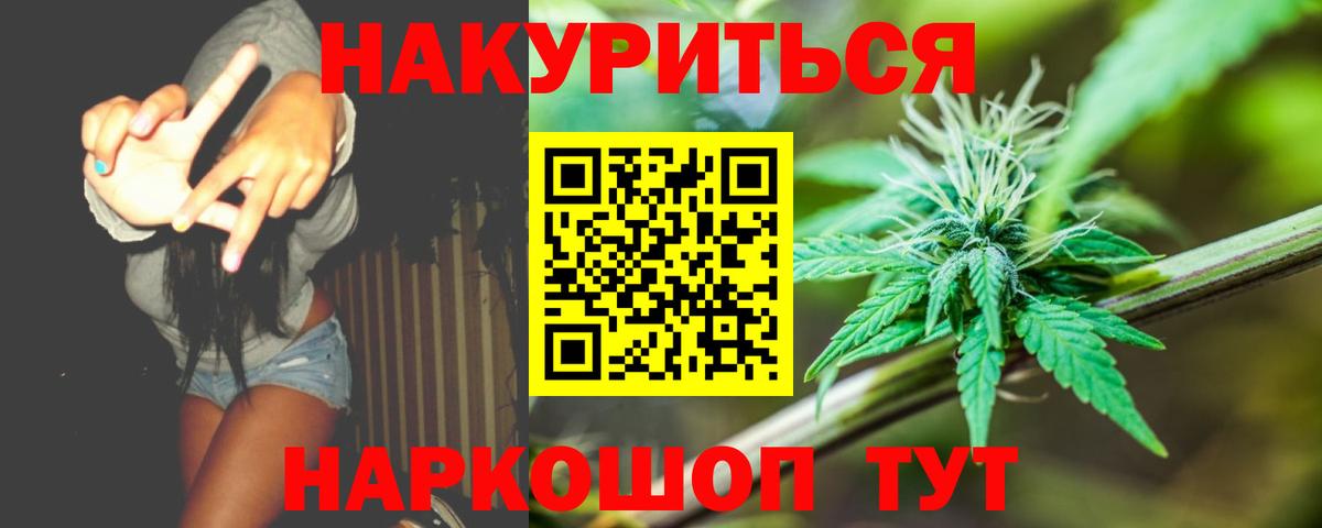 Конопля MAZAR Истра